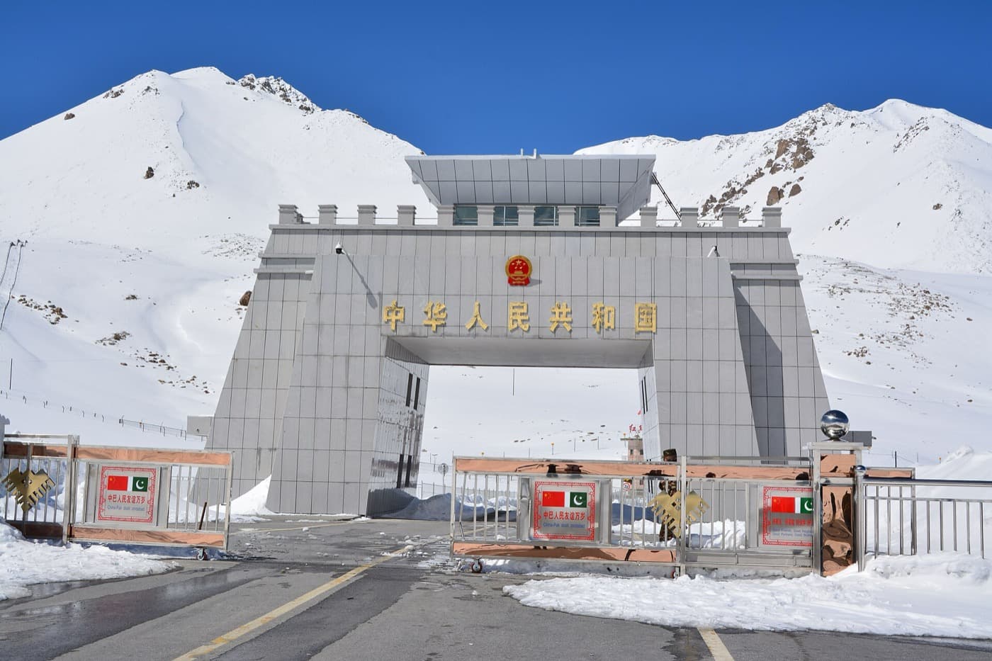 Khunjerab Pass — Pakistan mountain pass at 4,693m