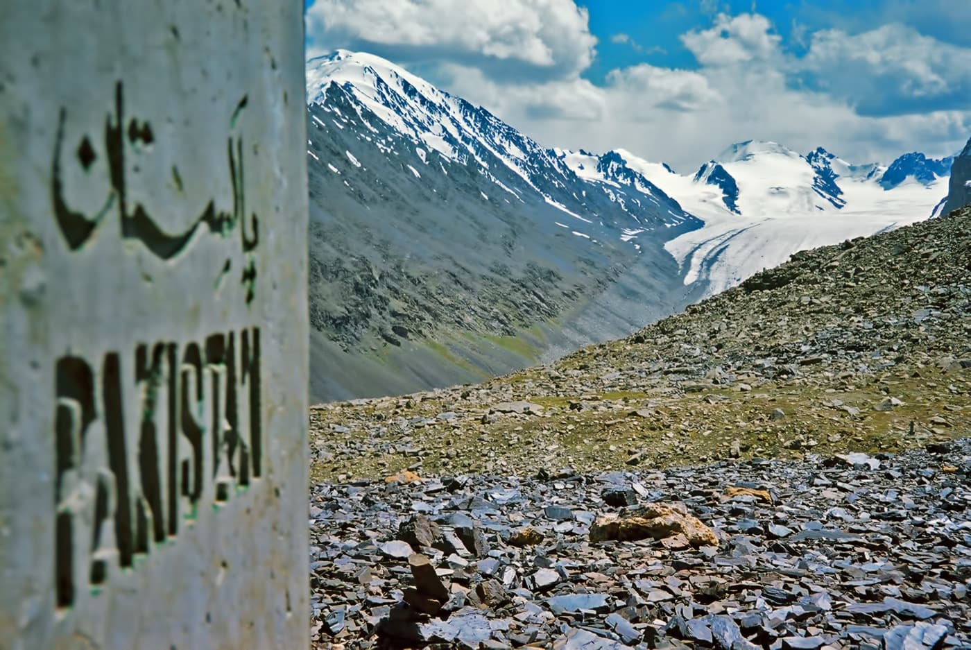 Mintaka Pass — Pakistan mountain pass at 4,709m